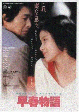 淘淘影视 推荐电影 星际迷航