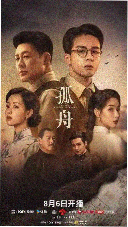 淘淘影视 推荐剧集 暗夜追凶