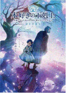 淘淘影视 推荐动漫 星海征途